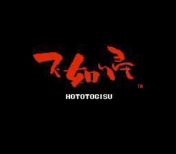 Hototogisu (Japan)